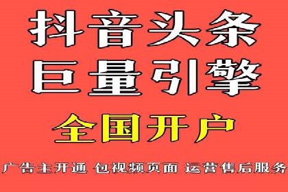 信息流商业模式案例分析
