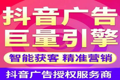 案例分享：信息流广告投放数据驱动