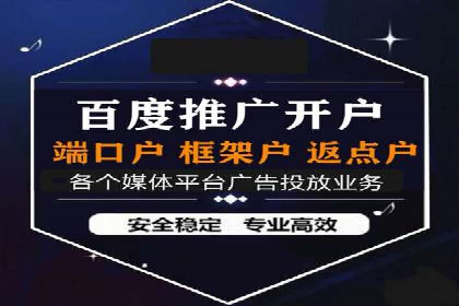 托管SEM竞价优化案例：如何提高广告投放效果